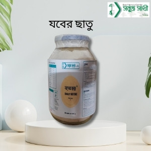 যব এর ছাতু