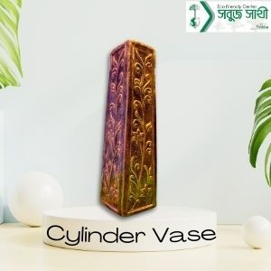 Clay Coloured Cylinder Vase