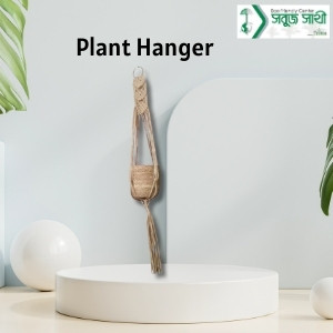 Plant Hanger Natural Jute