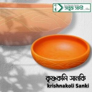 krishnakoli Sanki