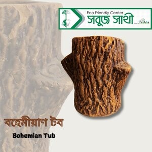 Bohemian Tub