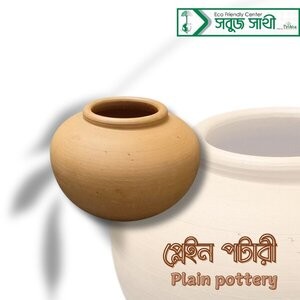 Plane Pottery