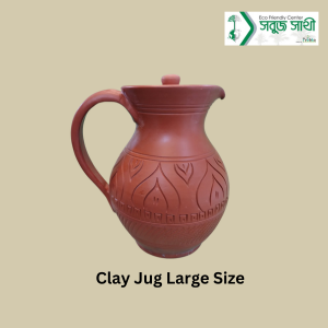 Clay Jug Big Size