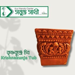 Krishnakunj Tub